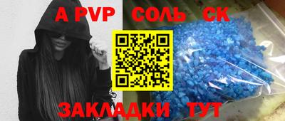 мефедрон Кимры