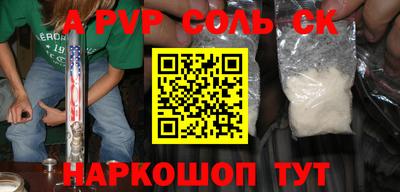 метамфетамин Коммунар