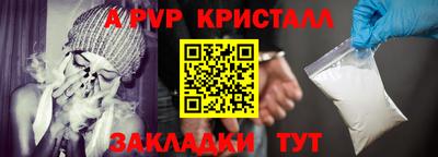 кокаин Кингисепп