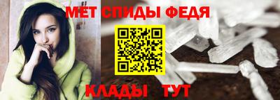дживик Кинель