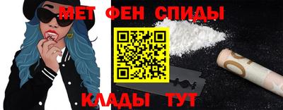мефедрон Кимры