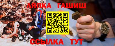 кокаин Кингисепп