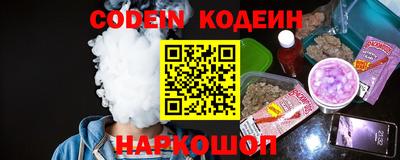 дживик Кинель