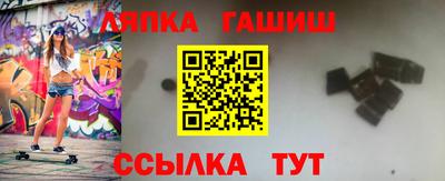 дживик Кинель