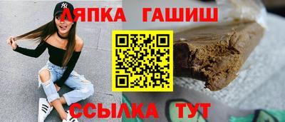 дживик Кинель
