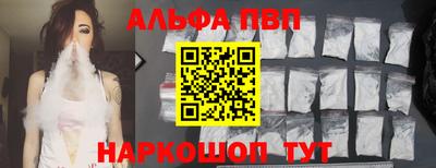 кокаин Кингисепп
