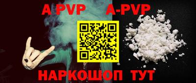 дживик Кинель