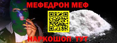 дживик Кинель