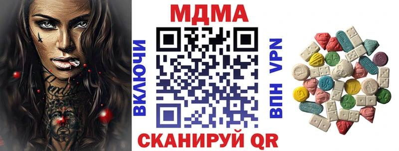 наркота Кунгур OMG онион MDMA crystal
