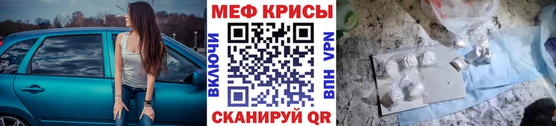 Меф мука  darknet состав  Кунгур 