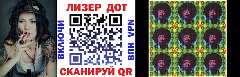 Марки N-bome 1,8мг  сколько стоит  Кунгур 
