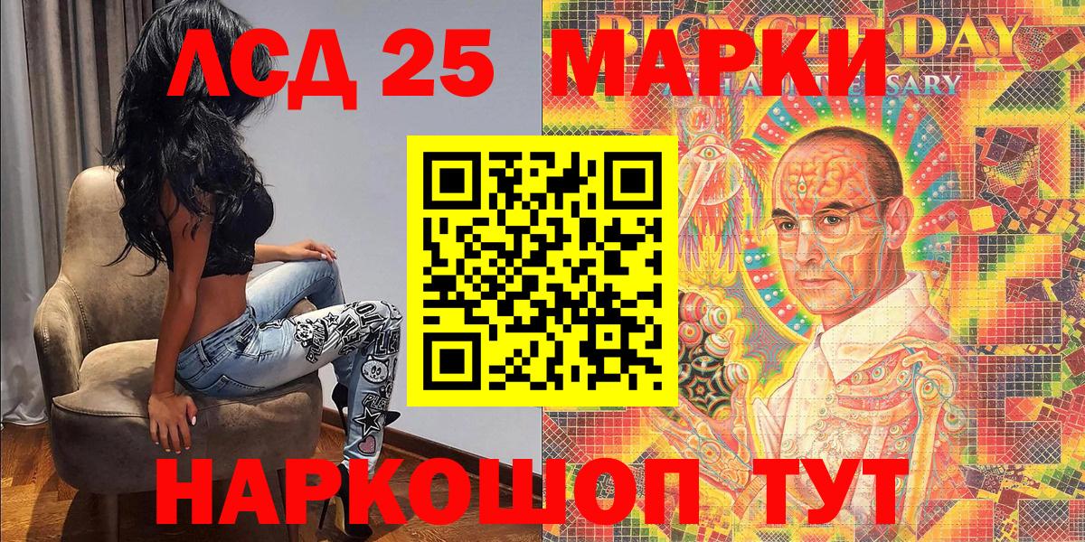 Марки NBOMe 1500мкг Кунгур