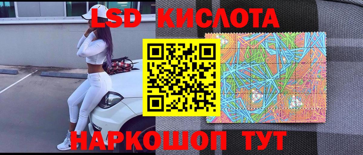 Марки N-bome 1500мкг  наркошоп  Вход с VPN  Кунгур  Марки N-bome 1500мкг 