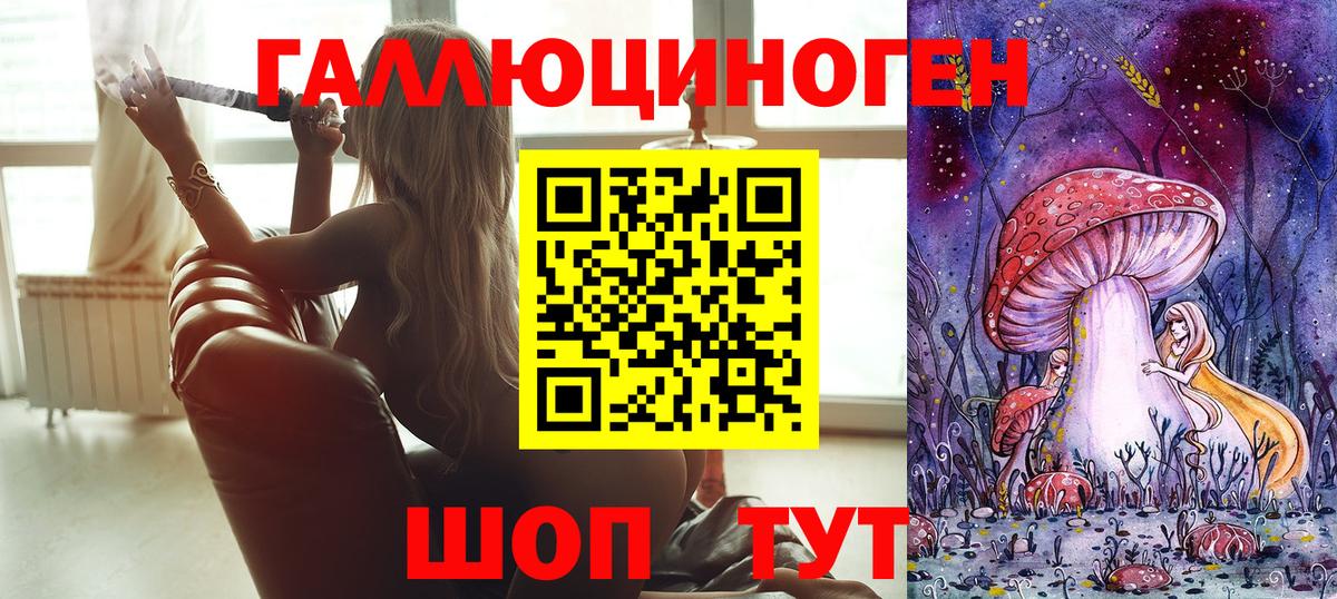 Галлюциногенные грибы Cubensis Кунгур