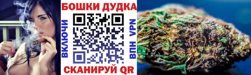 Марихуана Bruce Banner  купить наркотик  Кунгур 