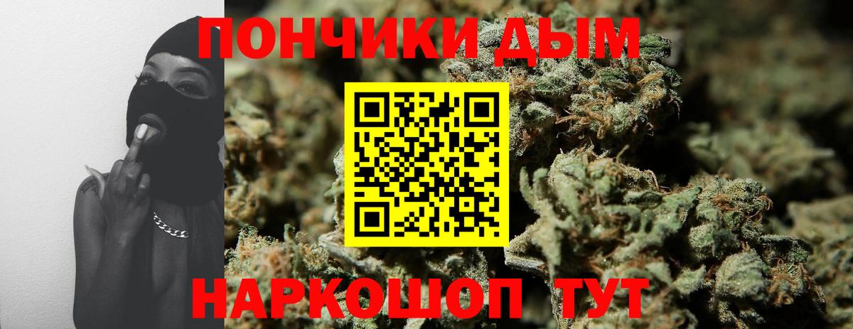 Бошки Шишки VHQ  Вход с VPN  Шишки марихуана Ganja  Шишки марихуана ГИДРОПОН  Кунгур  Каннабис марихуана 